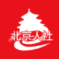 北京市医保