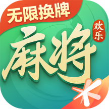 欢乐麻将老旧版 v7.8.33（百度网盘）