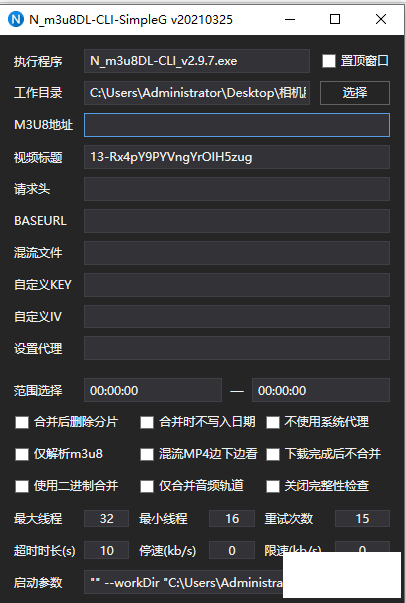 m3u8网页视频