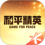 和平营地无限营地币免费下载安装 v3.9.3.12