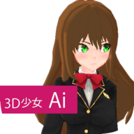 3d少女ai官方