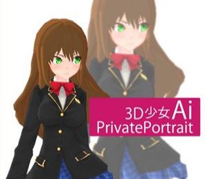 3D少女Ai下载