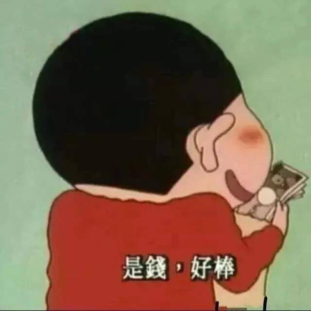 秋名山捡漏