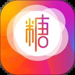 糖心vlog破解版app下载安装官