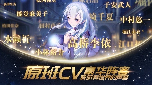 上古王冠官方版