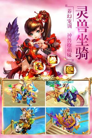 仙剑诛魔h5在线玩