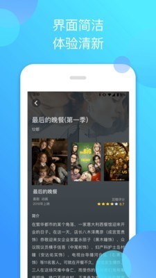 泰剧迷app