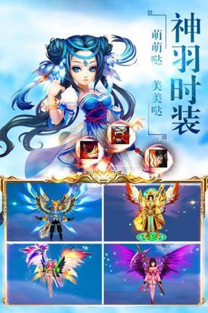 仙剑诛魔h5在线玩