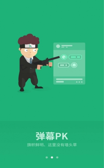 叉叉游戏分享社区app