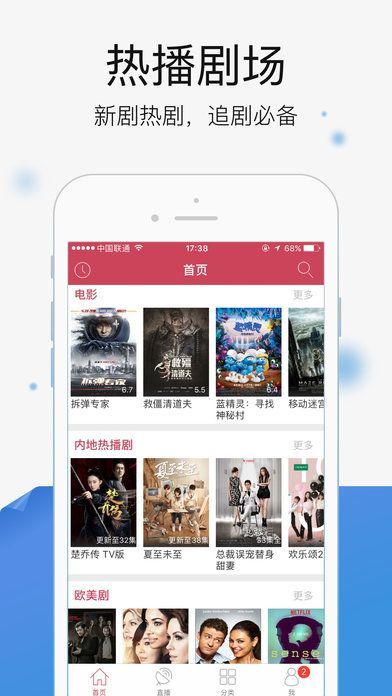 好看站手机最新版app