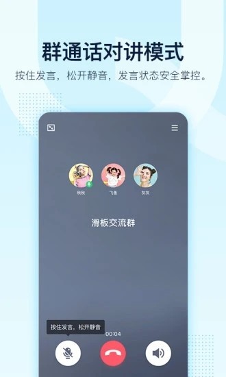 qq2019旧版本8.3.0