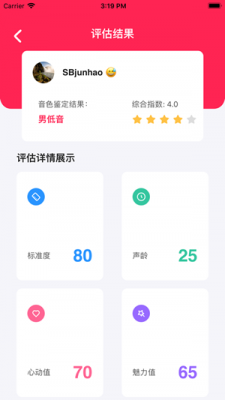 豆奶app免费下载ios