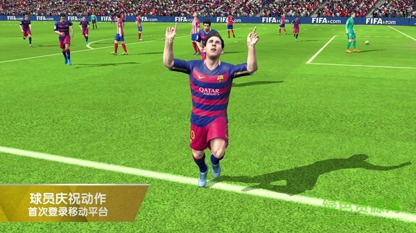 fifa16无限金币版