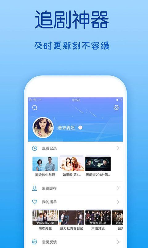 久播网站看电影app手机版