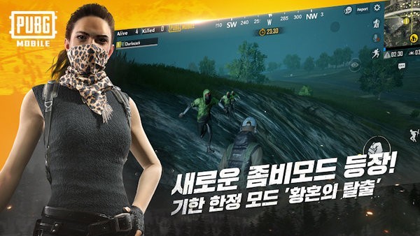 pubg mobile国际服官方安卓下载