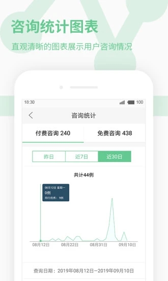 39健康app