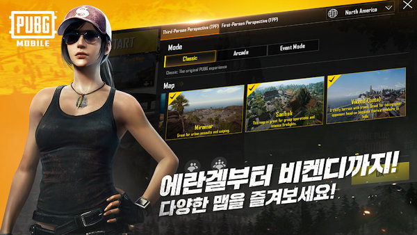 pubg mobile美服版