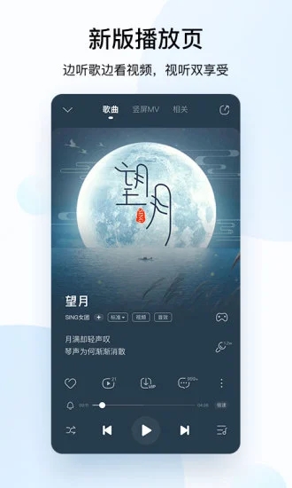 酷狗音乐破解版2020