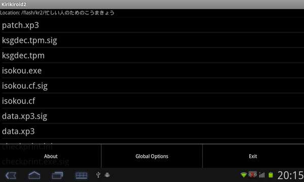 吉里吉里2模拟器1.4.7