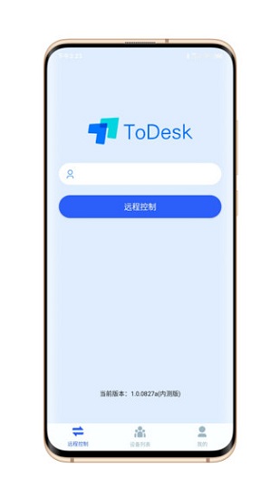 todesk苹果版下载