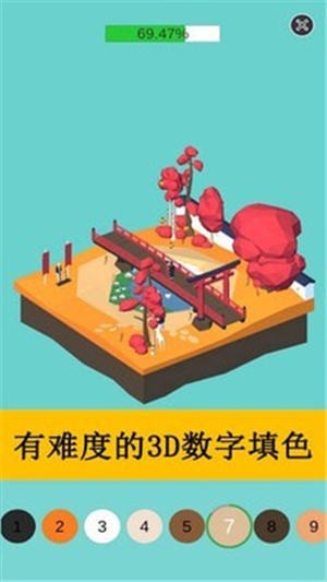 数字填色涂画最新版下载