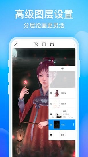 画世界app破解版