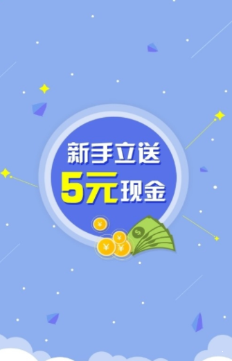 苹果接码验证码接收平台app