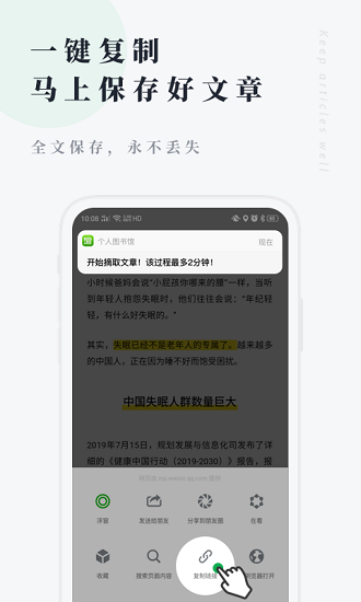 360图书馆app下载