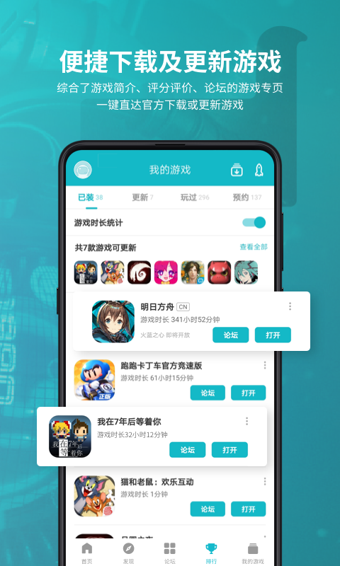 taptap2020最新安卓版