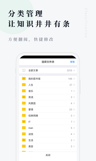 360图书馆app下载