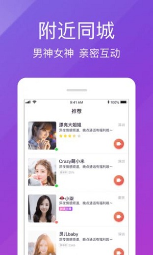 快猫app官网最新版