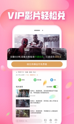 爱奇艺 爱奇艺手机版 爱奇艺app