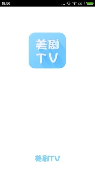 美剧tv下载app