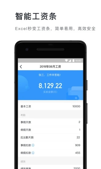 钉钉2020最新版app下载