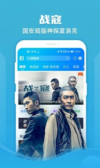 暴风影音app老版本最经典版