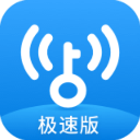 wifi万能钥匙