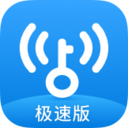 wifi万能钥匙