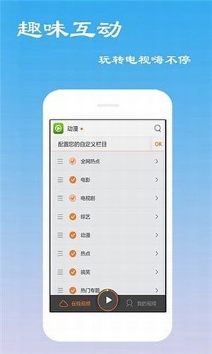 非凡影音播放器app官网手机版