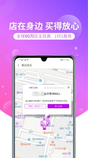 洋葱海外仓app手机最新版