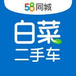 58同城二手车