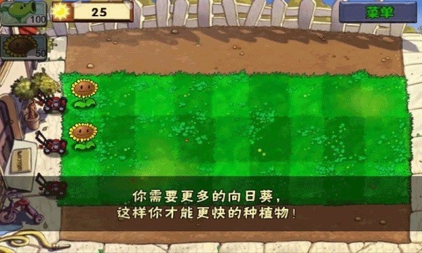 植物大战僵尸我是僵尸无尽版手机版