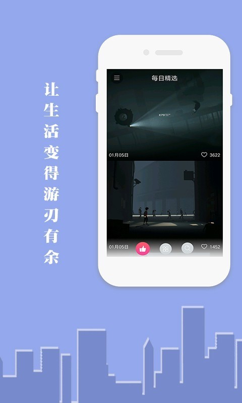 你了解自己吗网页测试版