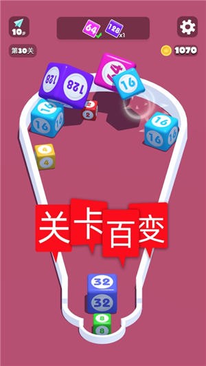 2048进阶版合成与对战游戏下载