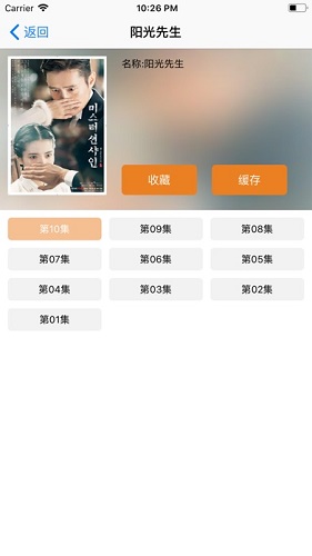 日剧tv下载app下载官方免费版