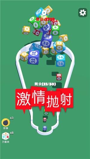 2048进阶版合成与对战游戏