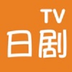 日剧tv下载