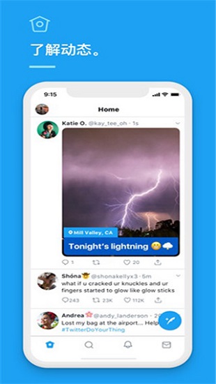 twitter官方下载安卓版