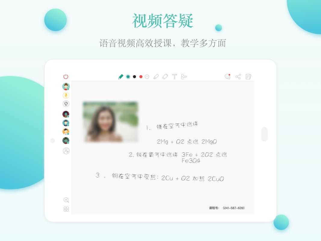 课桌app手机版