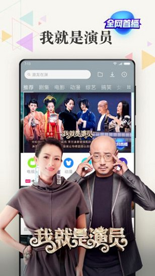 小米视频app2019版本下载