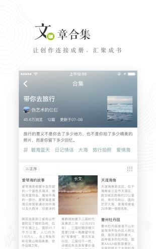 网易lofter官网网页版